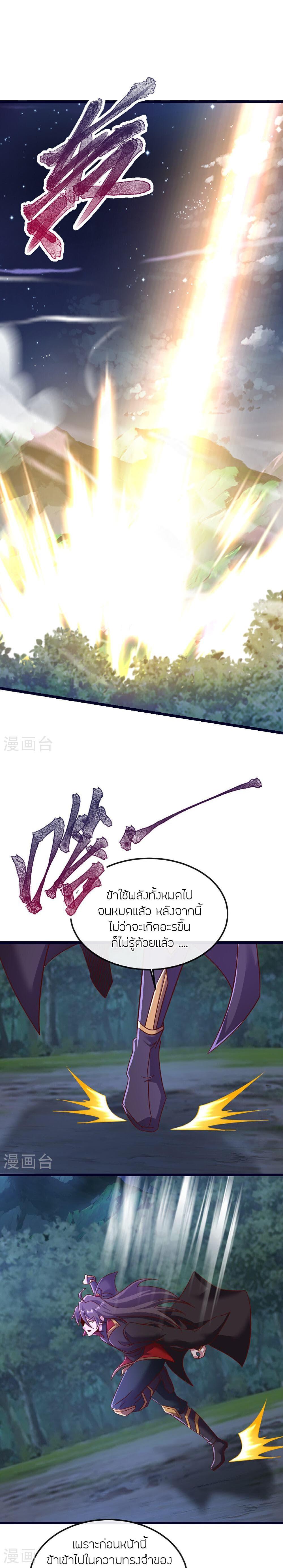 Manga-lc-com อ่านมังงะ อ่านการ์ตูน ออนไลน์ ฟรี Banished Disciple’s Counterattack ราชาอมตะผู้ถูกขับไล่ ตอนที่ 1 2 3 4 5 6 7 8 9 10 11 12 13 14 ฟรี ไม่มีโฆษณา Manga-lc - อ่าน มังงะ อ่าน การ์ตูน ออนไลน์ อ่านมังงะ ฟรี