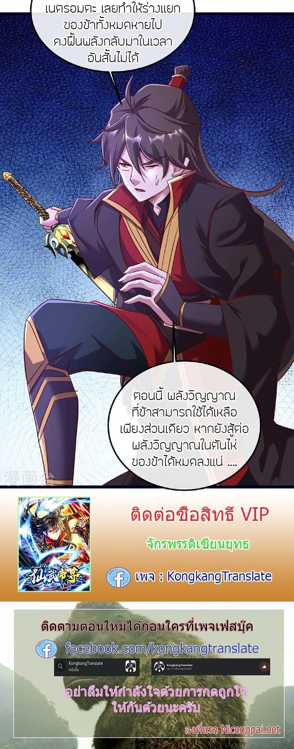 Manga-lc-com อ่านมังงะ อ่านการ์ตูน ออนไลน์ ฟรี Banished Disciple’s Counterattack ราชาอมตะผู้ถูกขับไล่ ตอนที่ 1 2 3 4 5 6 7 8 9 10 11 12 13 14 ฟรี ไม่มีโฆษณา Manga-lc - อ่าน มังงะ อ่าน การ์ตูน ออนไลน์ อ่านมังงะ ฟรี