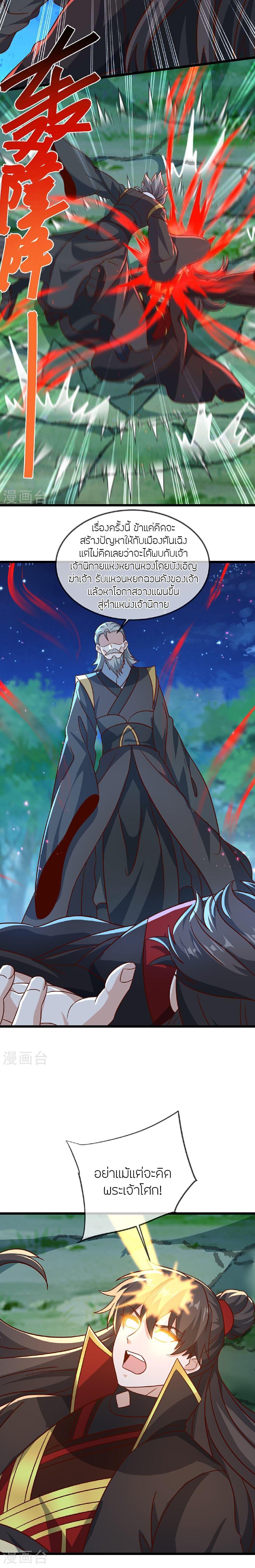 Manga-lc-com อ่านมังงะ อ่านการ์ตูน ออนไลน์ ฟรี Banished Disciple’s Counterattack ราชาอมตะผู้ถูกขับไล่ ตอนที่ 1 2 3 4 5 6 7 8 9 10 11 12 13 14 ฟรี ไม่มีโฆษณา Manga-lc - อ่าน มังงะ อ่าน การ์ตูน ออนไลน์ อ่านมังงะ ฟรี