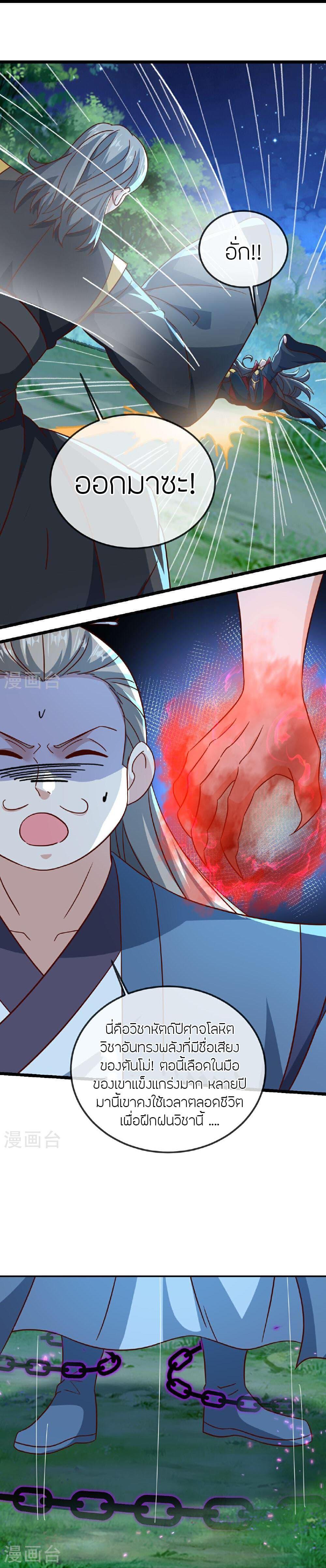 Manga-lc-com อ่านมังงะ อ่านการ์ตูน ออนไลน์ ฟรี Banished Disciple’s Counterattack ราชาอมตะผู้ถูกขับไล่ ตอนที่ 1 2 3 4 5 6 7 8 9 10 11 12 13 14 ฟรี ไม่มีโฆษณา Manga-lc - อ่าน มังงะ อ่าน การ์ตูน ออนไลน์ อ่านมังงะ ฟรี