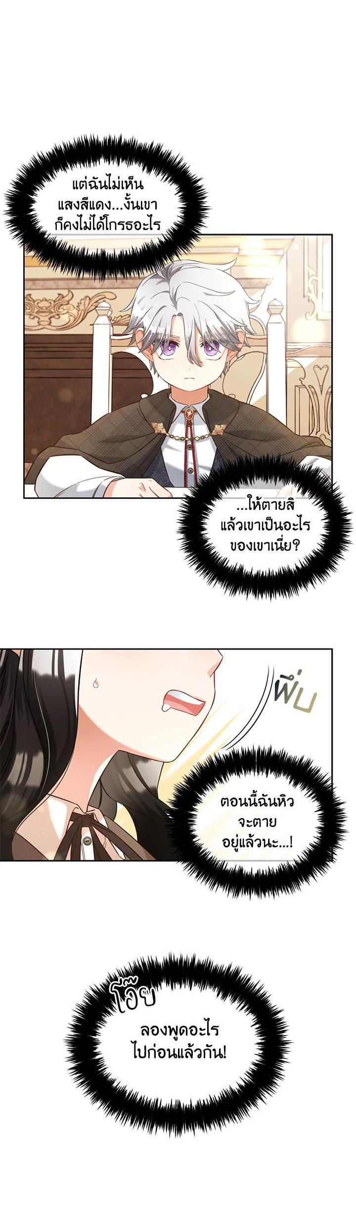 Manga-lc-com อ่านมังงะ อ่านการ์ตูน ออนไลน์ ฟรี I will Just Stick to the Protagonist ตอนที่ 1 2 3 4 5 6 7 8 9 10 11 12 13 14 ฟรี ไม่มีโฆษณา Manga-lc - อ่าน มังงะ อ่าน การ์ตูน ออนไลน์ อ่านมังงะ ฟรี