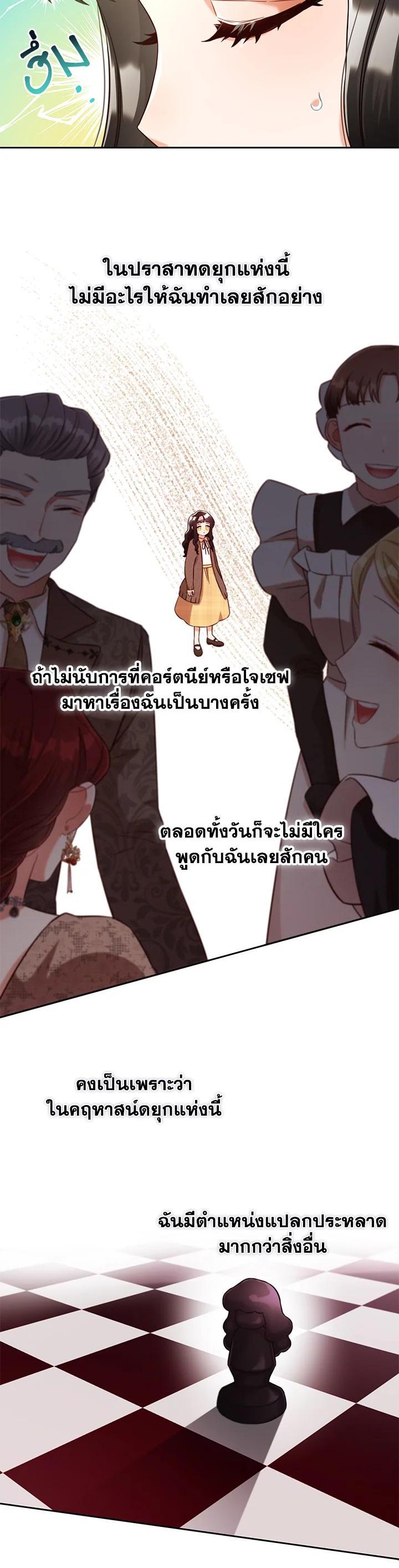 Manga-lc-com อ่านมังงะ อ่านการ์ตูน ออนไลน์ ฟรี I will Just Stick to the Protagonist ตอนที่ 1 2 3 4 5 6 7 8 9 10 11 12 13 14 ฟรี ไม่มีโฆษณา Manga-lc - อ่าน มังงะ อ่าน การ์ตูน ออนไลน์ อ่านมังงะ ฟรี