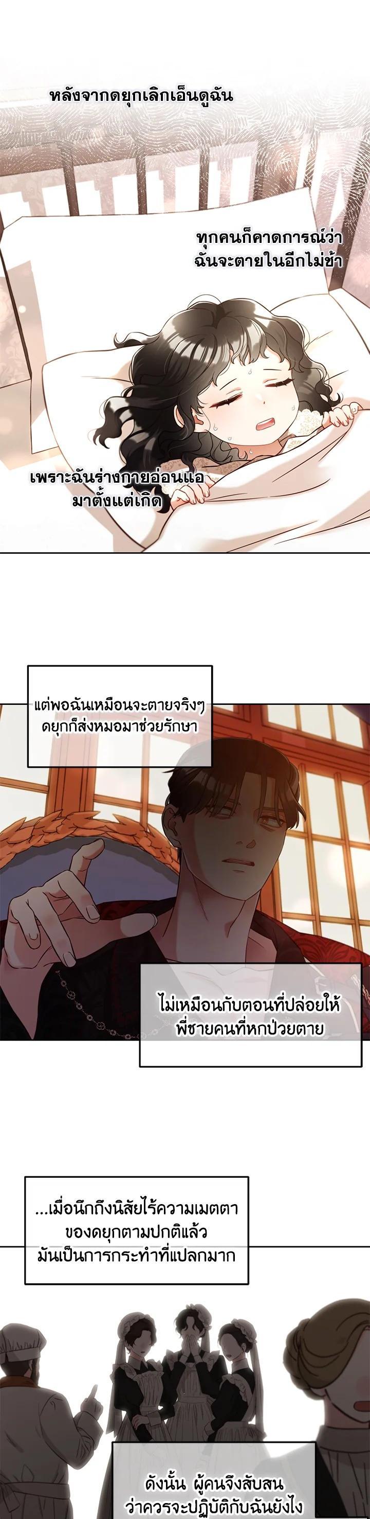 Manga-lc-com อ่านมังงะ อ่านการ์ตูน ออนไลน์ ฟรี I will Just Stick to the Protagonist ตอนที่ 1 2 3 4 5 6 7 8 9 10 11 12 13 14 ฟรี ไม่มีโฆษณา Manga-lc - อ่าน มังงะ อ่าน การ์ตูน ออนไลน์ อ่านมังงะ ฟรี