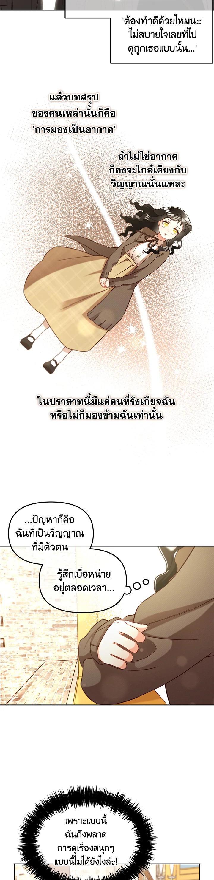Manga-lc-com อ่านมังงะ อ่านการ์ตูน ออนไลน์ ฟรี I will Just Stick to the Protagonist ตอนที่ 1 2 3 4 5 6 7 8 9 10 11 12 13 14 ฟรี ไม่มีโฆษณา Manga-lc - อ่าน มังงะ อ่าน การ์ตูน ออนไลน์ อ่านมังงะ ฟรี