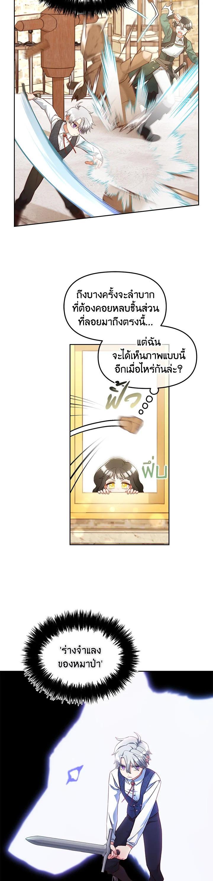 Manga-lc-com อ่านมังงะ อ่านการ์ตูน ออนไลน์ ฟรี I will Just Stick to the Protagonist ตอนที่ 1 2 3 4 5 6 7 8 9 10 11 12 13 14 ฟรี ไม่มีโฆษณา Manga-lc - อ่าน มังงะ อ่าน การ์ตูน ออนไลน์ อ่านมังงะ ฟรี