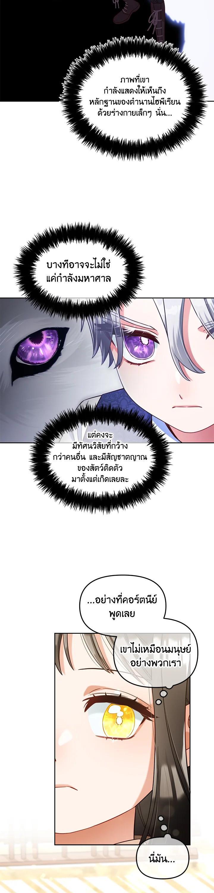 Manga-lc-com อ่านมังงะ อ่านการ์ตูน ออนไลน์ ฟรี I will Just Stick to the Protagonist ตอนที่ 1 2 3 4 5 6 7 8 9 10 11 12 13 14 ฟรี ไม่มีโฆษณา Manga-lc - อ่าน มังงะ อ่าน การ์ตูน ออนไลน์ อ่านมังงะ ฟรี
