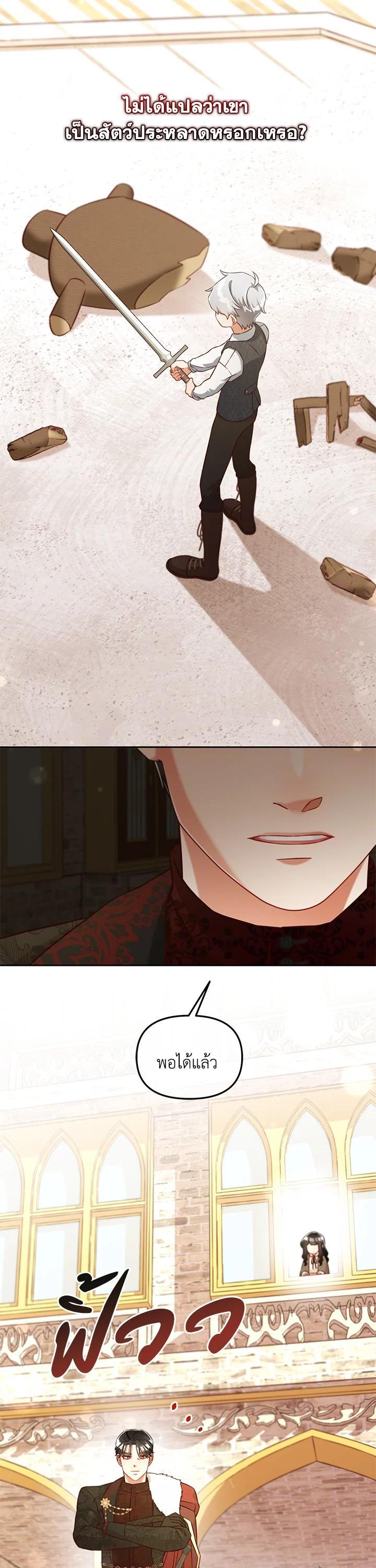 Manga-lc-com อ่านมังงะ อ่านการ์ตูน ออนไลน์ ฟรี I will Just Stick to the Protagonist ตอนที่ 1 2 3 4 5 6 7 8 9 10 11 12 13 14 ฟรี ไม่มีโฆษณา Manga-lc - อ่าน มังงะ อ่าน การ์ตูน ออนไลน์ อ่านมังงะ ฟรี