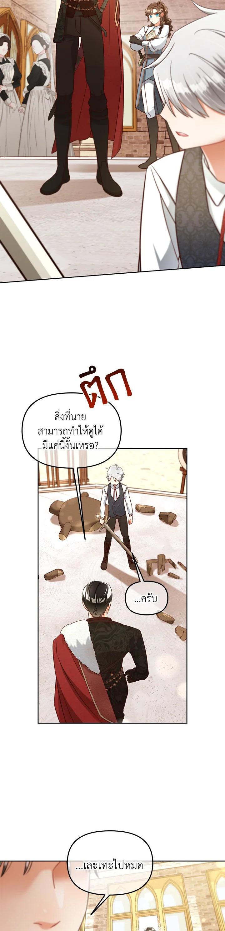 Manga-lc-com อ่านมังงะ อ่านการ์ตูน ออนไลน์ ฟรี I will Just Stick to the Protagonist ตอนที่ 1 2 3 4 5 6 7 8 9 10 11 12 13 14 ฟรี ไม่มีโฆษณา Manga-lc - อ่าน มังงะ อ่าน การ์ตูน ออนไลน์ อ่านมังงะ ฟรี