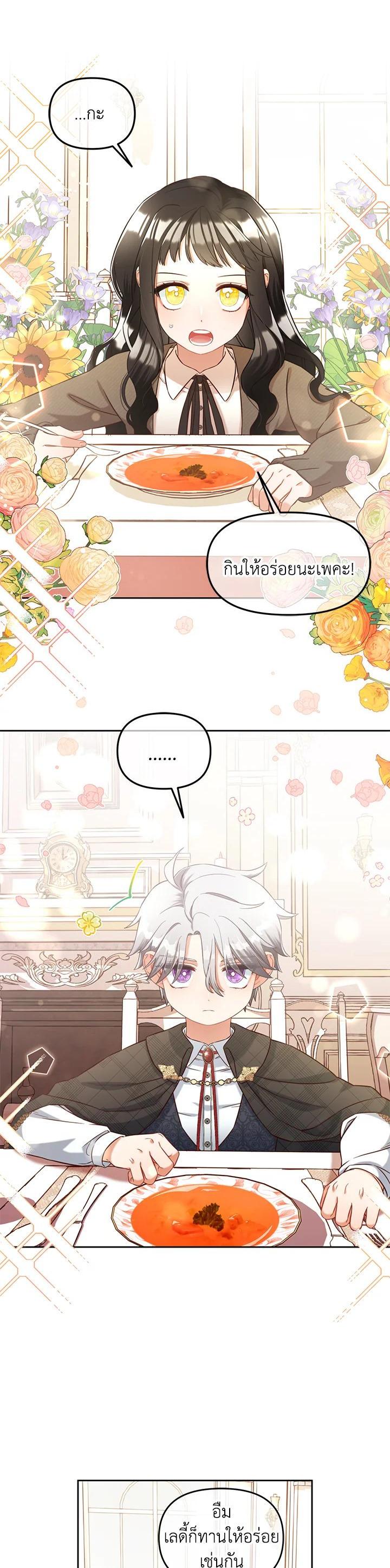 Manga-lc-com อ่านมังงะ อ่านการ์ตูน ออนไลน์ ฟรี I will Just Stick to the Protagonist ตอนที่ 1 2 3 4 5 6 7 8 9 10 11 12 13 14 ฟรี ไม่มีโฆษณา Manga-lc - อ่าน มังงะ อ่าน การ์ตูน ออนไลน์ อ่านมังงะ ฟรี