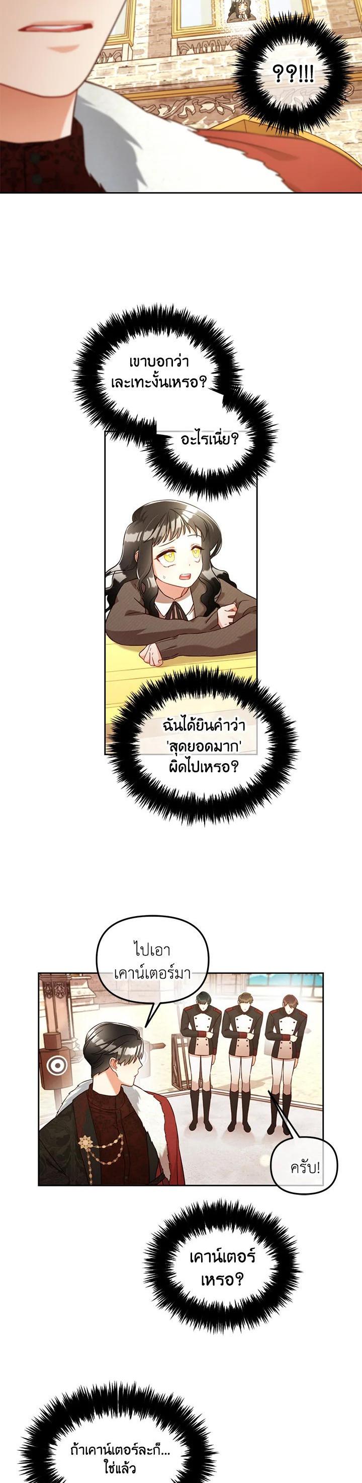 Manga-lc-com อ่านมังงะ อ่านการ์ตูน ออนไลน์ ฟรี I will Just Stick to the Protagonist ตอนที่ 1 2 3 4 5 6 7 8 9 10 11 12 13 14 ฟรี ไม่มีโฆษณา Manga-lc - อ่าน มังงะ อ่าน การ์ตูน ออนไลน์ อ่านมังงะ ฟรี