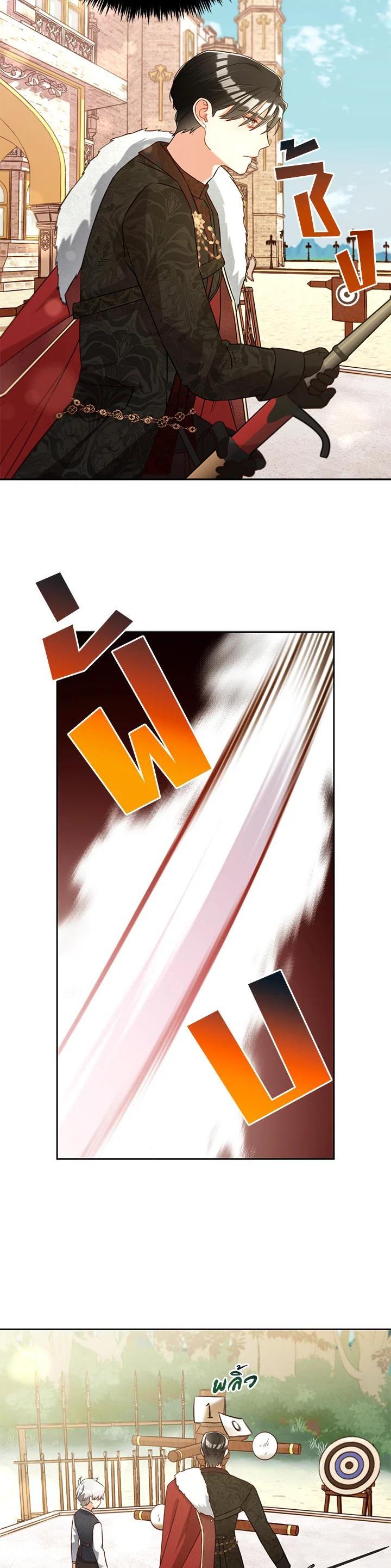 Manga-lc-com อ่านมังงะ อ่านการ์ตูน ออนไลน์ ฟรี I will Just Stick to the Protagonist ตอนที่ 1 2 3 4 5 6 7 8 9 10 11 12 13 14 ฟรี ไม่มีโฆษณา Manga-lc - อ่าน มังงะ อ่าน การ์ตูน ออนไลน์ อ่านมังงะ ฟรี