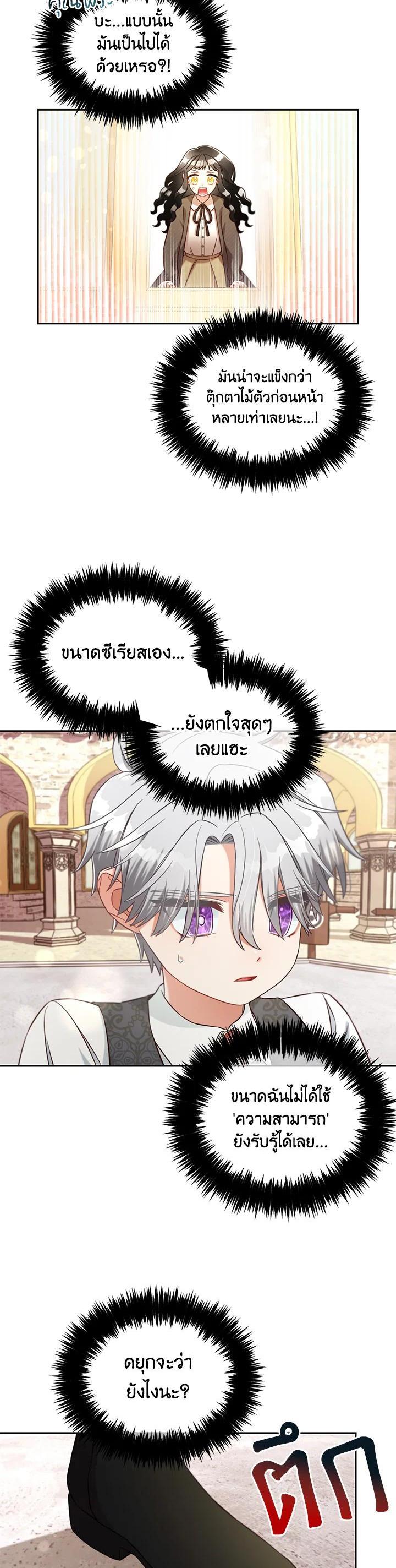 Manga-lc-com อ่านมังงะ อ่านการ์ตูน ออนไลน์ ฟรี I will Just Stick to the Protagonist ตอนที่ 1 2 3 4 5 6 7 8 9 10 11 12 13 14 ฟรี ไม่มีโฆษณา Manga-lc - อ่าน มังงะ อ่าน การ์ตูน ออนไลน์ อ่านมังงะ ฟรี