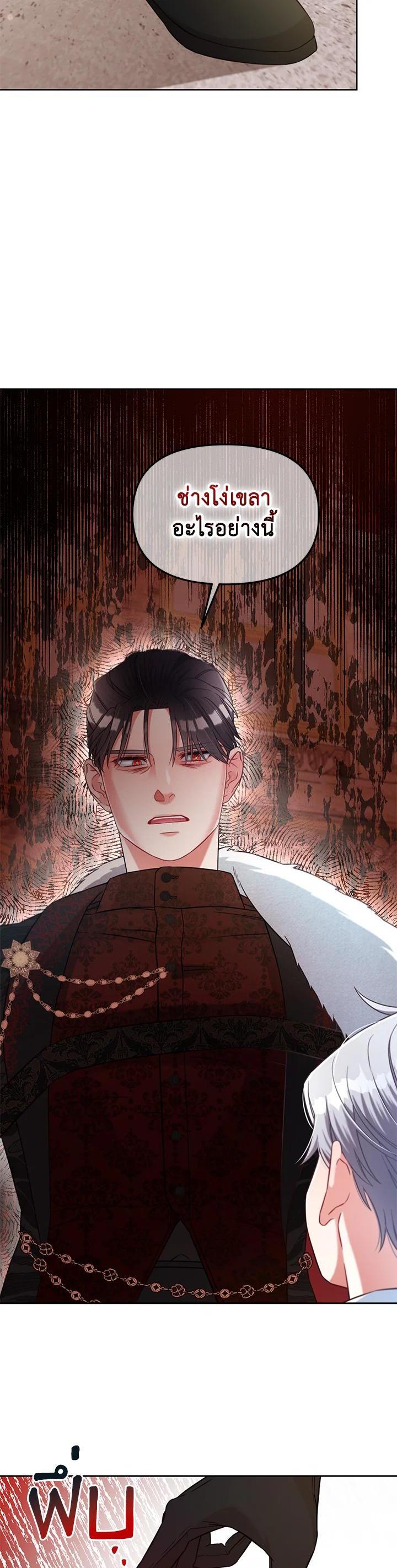 Manga-lc-com อ่านมังงะ อ่านการ์ตูน ออนไลน์ ฟรี I will Just Stick to the Protagonist ตอนที่ 1 2 3 4 5 6 7 8 9 10 11 12 13 14 ฟรี ไม่มีโฆษณา Manga-lc - อ่าน มังงะ อ่าน การ์ตูน ออนไลน์ อ่านมังงะ ฟรี