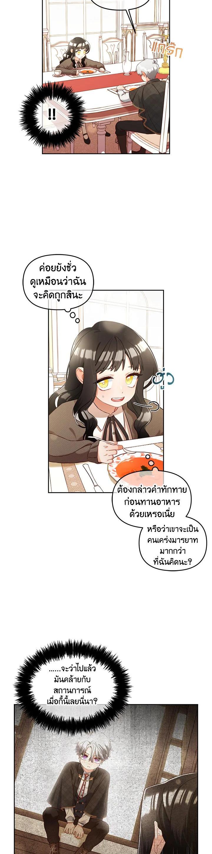 Manga-lc-com อ่านมังงะ อ่านการ์ตูน ออนไลน์ ฟรี I will Just Stick to the Protagonist ตอนที่ 1 2 3 4 5 6 7 8 9 10 11 12 13 14 ฟรี ไม่มีโฆษณา Manga-lc - อ่าน มังงะ อ่าน การ์ตูน ออนไลน์ อ่านมังงะ ฟรี