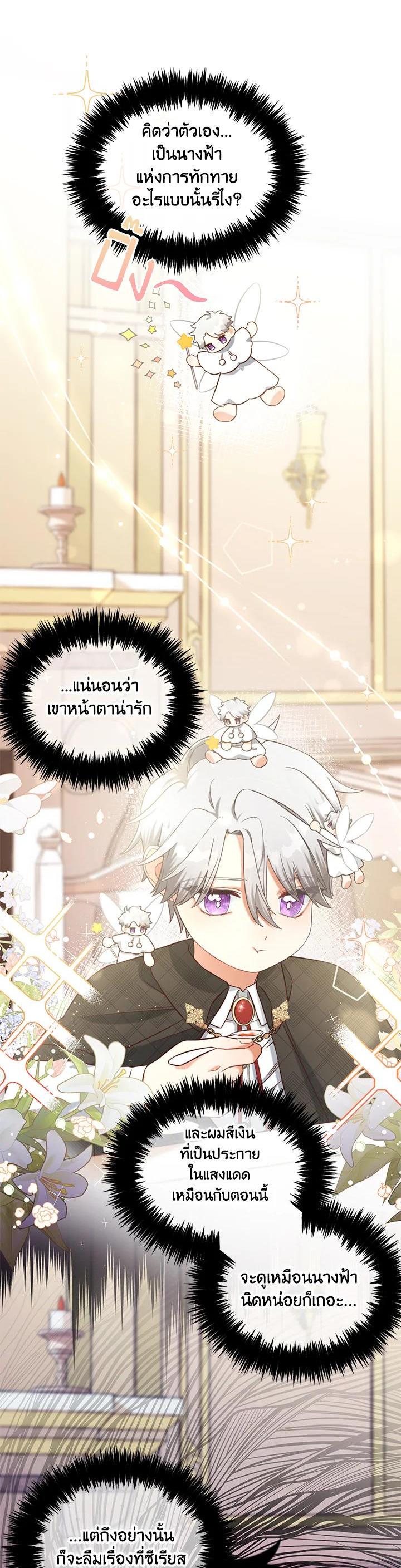 Manga-lc-com อ่านมังงะ อ่านการ์ตูน ออนไลน์ ฟรี I will Just Stick to the Protagonist ตอนที่ 1 2 3 4 5 6 7 8 9 10 11 12 13 14 ฟรี ไม่มีโฆษณา Manga-lc - อ่าน มังงะ อ่าน การ์ตูน ออนไลน์ อ่านมังงะ ฟรี