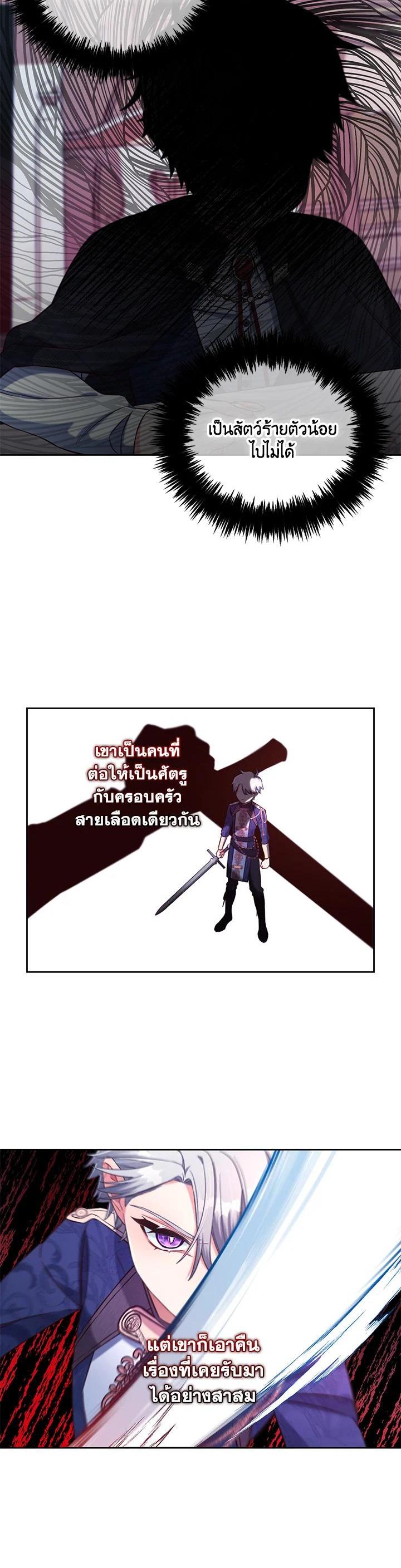 Manga-lc-com อ่านมังงะ อ่านการ์ตูน ออนไลน์ ฟรี I will Just Stick to the Protagonist ตอนที่ 1 2 3 4 5 6 7 8 9 10 11 12 13 14 ฟรี ไม่มีโฆษณา Manga-lc - อ่าน มังงะ อ่าน การ์ตูน ออนไลน์ อ่านมังงะ ฟรี