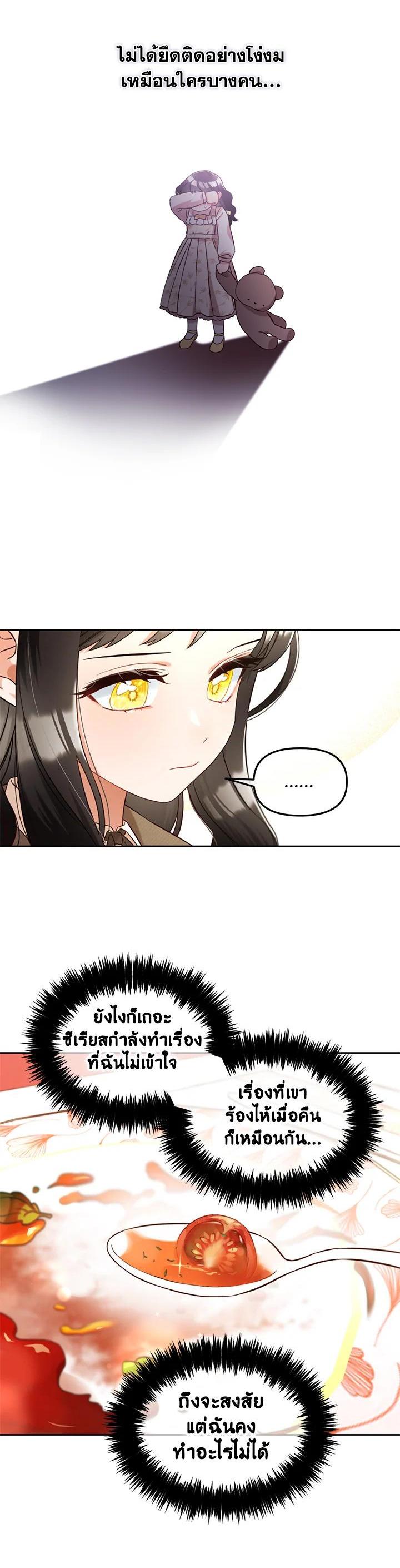 Manga-lc-com อ่านมังงะ อ่านการ์ตูน ออนไลน์ ฟรี I will Just Stick to the Protagonist ตอนที่ 1 2 3 4 5 6 7 8 9 10 11 12 13 14 ฟรี ไม่มีโฆษณา Manga-lc - อ่าน มังงะ อ่าน การ์ตูน ออนไลน์ อ่านมังงะ ฟรี