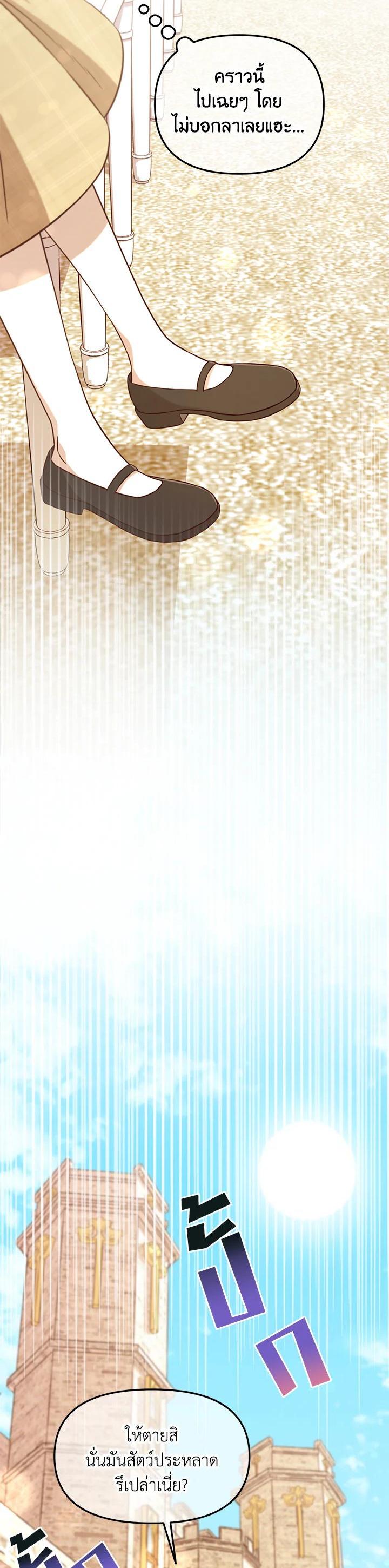 Manga-lc-com อ่านมังงะ อ่านการ์ตูน ออนไลน์ ฟรี I will Just Stick to the Protagonist ตอนที่ 1 2 3 4 5 6 7 8 9 10 11 12 13 14 ฟรี ไม่มีโฆษณา Manga-lc - อ่าน มังงะ อ่าน การ์ตูน ออนไลน์ อ่านมังงะ ฟรี