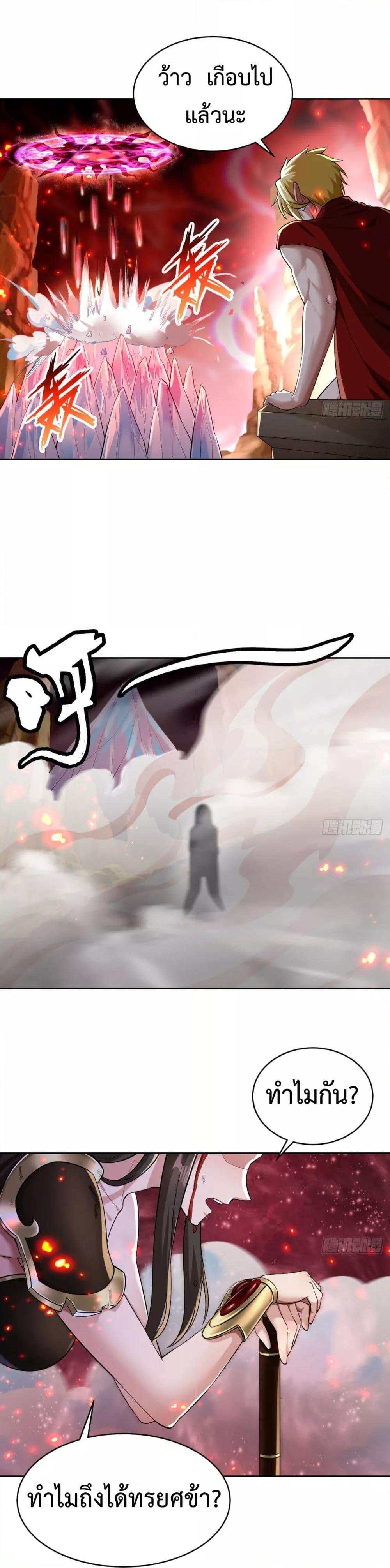 Manga-lc-com อ่านมังงะ อ่านการ์ตูน ออนไลน์ ฟรี TheBetaServer ตอนที่ 1 2 3 4 5 6 7 8 9 10 11 12 13 14 ฟรี ไม่มีโฆษณา Manga-lc - อ่าน มังงะ อ่าน การ์ตูน ออนไลน์ อ่านมังงะ ฟรี