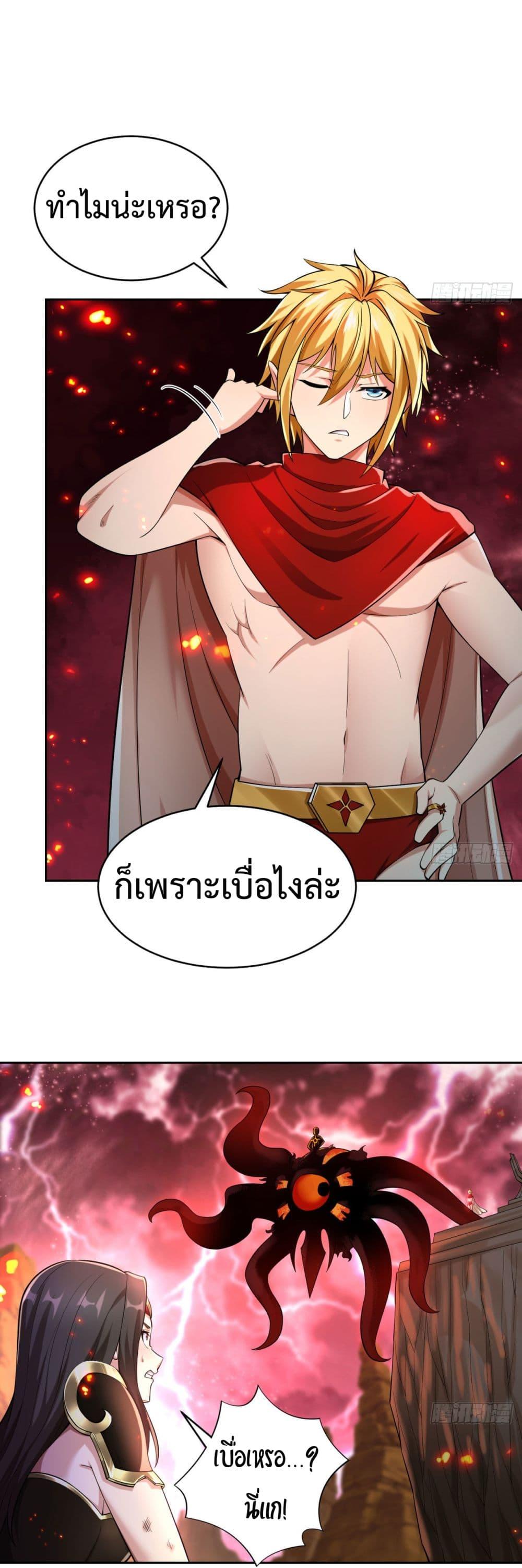 Manga-lc-com อ่านมังงะ อ่านการ์ตูน ออนไลน์ ฟรี TheBetaServer ตอนที่ 1 2 3 4 5 6 7 8 9 10 11 12 13 14 ฟรี ไม่มีโฆษณา Manga-lc - อ่าน มังงะ อ่าน การ์ตูน ออนไลน์ อ่านมังงะ ฟรี