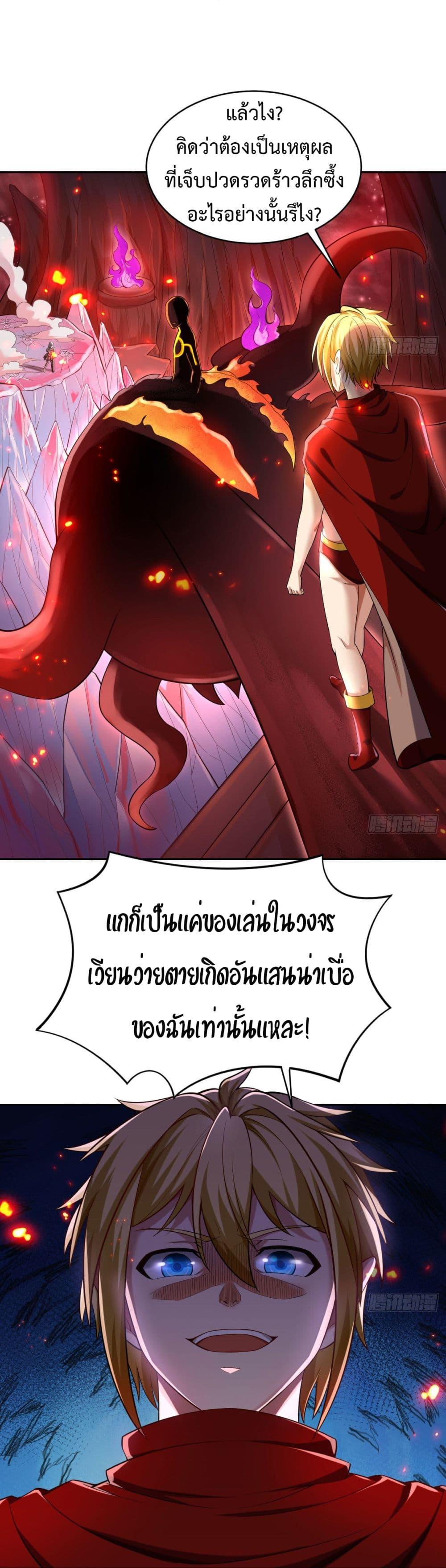 Manga-lc-com อ่านมังงะ อ่านการ์ตูน ออนไลน์ ฟรี TheBetaServer ตอนที่ 1 2 3 4 5 6 7 8 9 10 11 12 13 14 ฟรี ไม่มีโฆษณา Manga-lc - อ่าน มังงะ อ่าน การ์ตูน ออนไลน์ อ่านมังงะ ฟรี