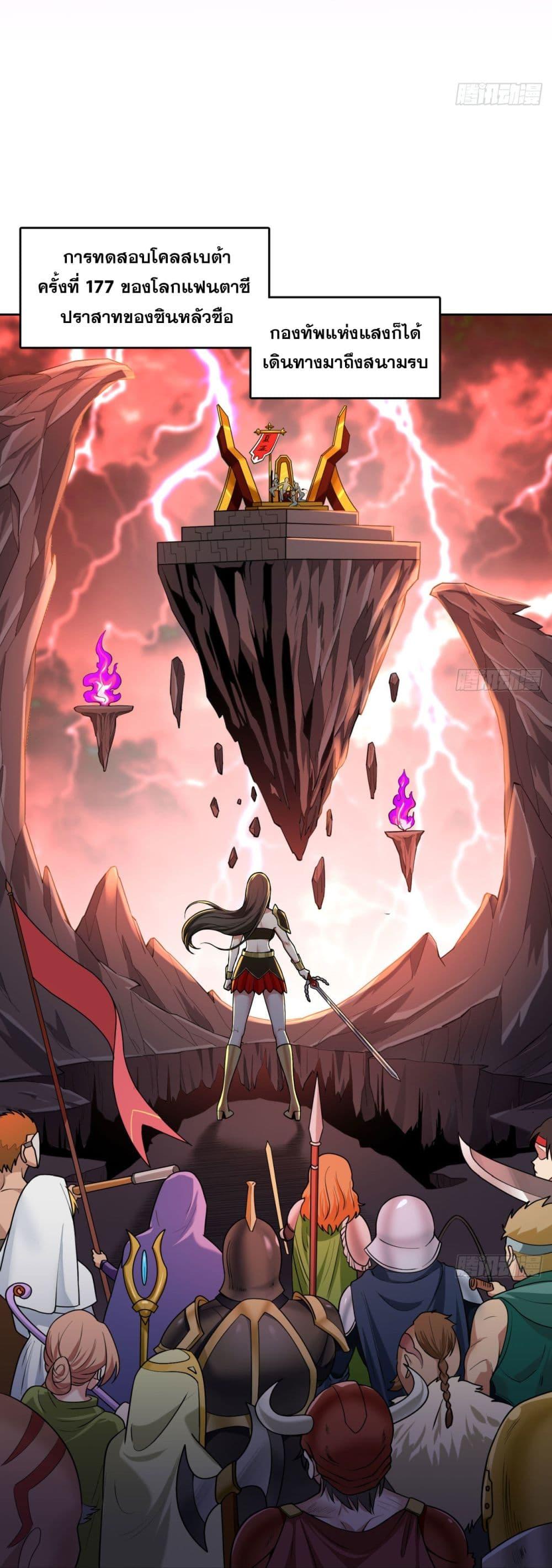 Manga-lc-com อ่านมังงะ อ่านการ์ตูน ออนไลน์ ฟรี TheBetaServer ตอนที่ 1 2 3 4 5 6 7 8 9 10 11 12 13 14 ฟรี ไม่มีโฆษณา Manga-lc - อ่าน มังงะ อ่าน การ์ตูน ออนไลน์ อ่านมังงะ ฟรี