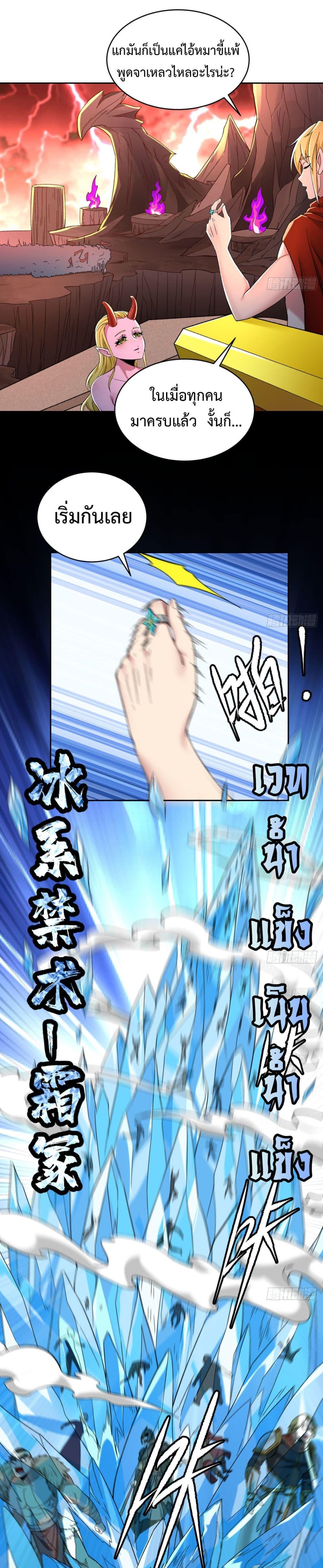 Manga-lc-com อ่านมังงะ อ่านการ์ตูน ออนไลน์ ฟรี TheBetaServer ตอนที่ 1 2 3 4 5 6 7 8 9 10 11 12 13 14 ฟรี ไม่มีโฆษณา Manga-lc - อ่าน มังงะ อ่าน การ์ตูน ออนไลน์ อ่านมังงะ ฟรี