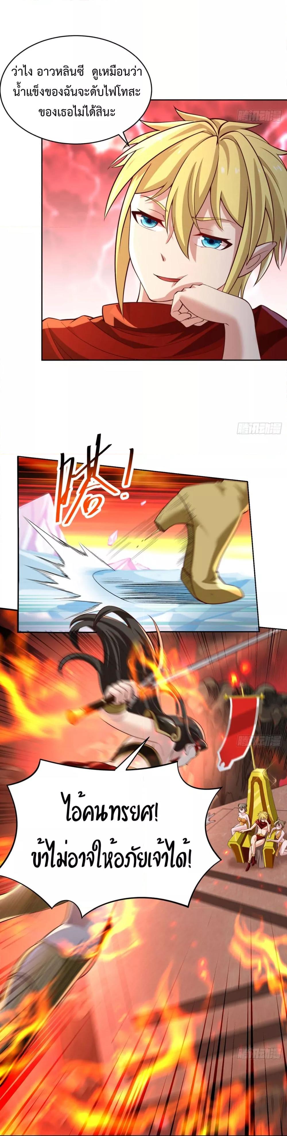 Manga-lc-com อ่านมังงะ อ่านการ์ตูน ออนไลน์ ฟรี TheBetaServer ตอนที่ 1 2 3 4 5 6 7 8 9 10 11 12 13 14 ฟรี ไม่มีโฆษณา Manga-lc - อ่าน มังงะ อ่าน การ์ตูน ออนไลน์ อ่านมังงะ ฟรี