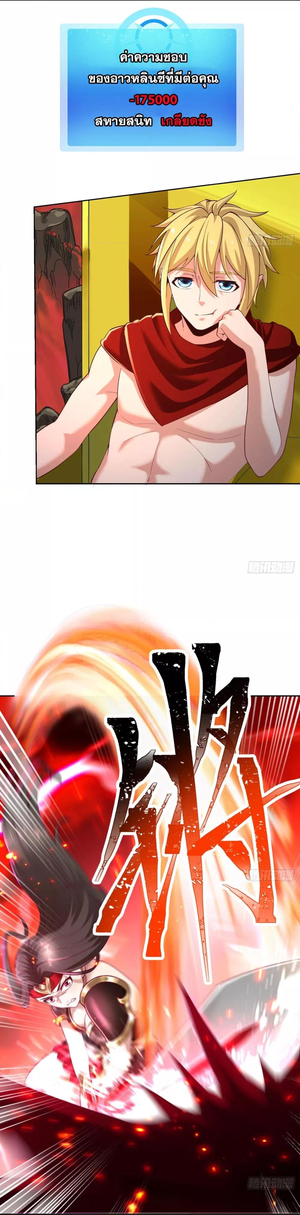 Manga-lc-com อ่านมังงะ อ่านการ์ตูน ออนไลน์ ฟรี TheBetaServer ตอนที่ 1 2 3 4 5 6 7 8 9 10 11 12 13 14 ฟรี ไม่มีโฆษณา Manga-lc - อ่าน มังงะ อ่าน การ์ตูน ออนไลน์ อ่านมังงะ ฟรี