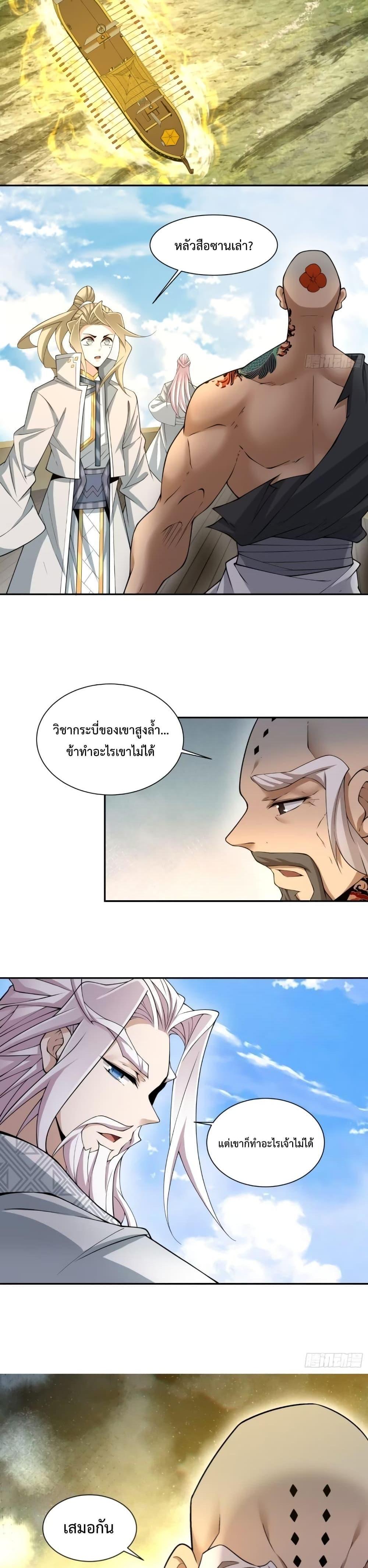 Manga-lc-com อ่านมังงะ อ่านการ์ตูน ออนไลน์ ฟรี My Disciples Are All Big Villains ตอนที่ 1 2 3 4 5 6 7 8 9 10 11 12 13 14 ฟรี ไม่มีโฆษณา Manga-lc - อ่าน มังงะ อ่าน การ์ตูน ออนไลน์ อ่านมังงะ ฟรี