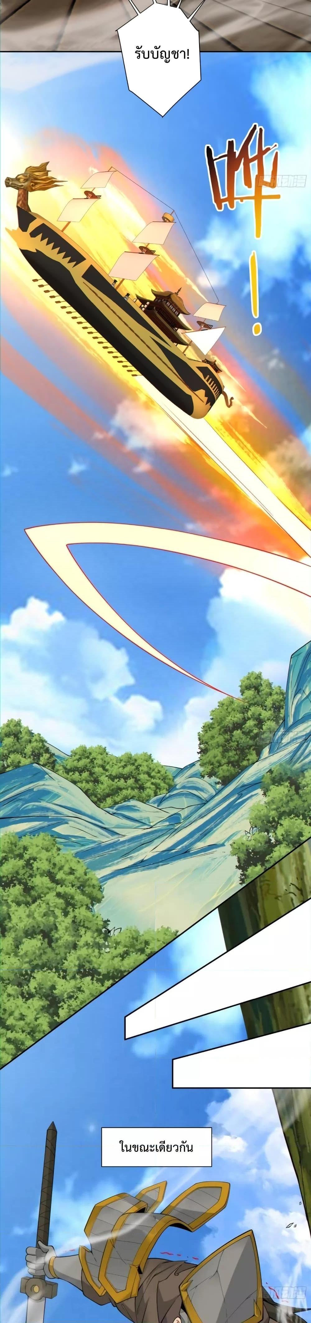 Manga-lc-com อ่านมังงะ อ่านการ์ตูน ออนไลน์ ฟรี My Disciples Are All Big Villains ตอนที่ 1 2 3 4 5 6 7 8 9 10 11 12 13 14 ฟรี ไม่มีโฆษณา Manga-lc - อ่าน มังงะ อ่าน การ์ตูน ออนไลน์ อ่านมังงะ ฟรี