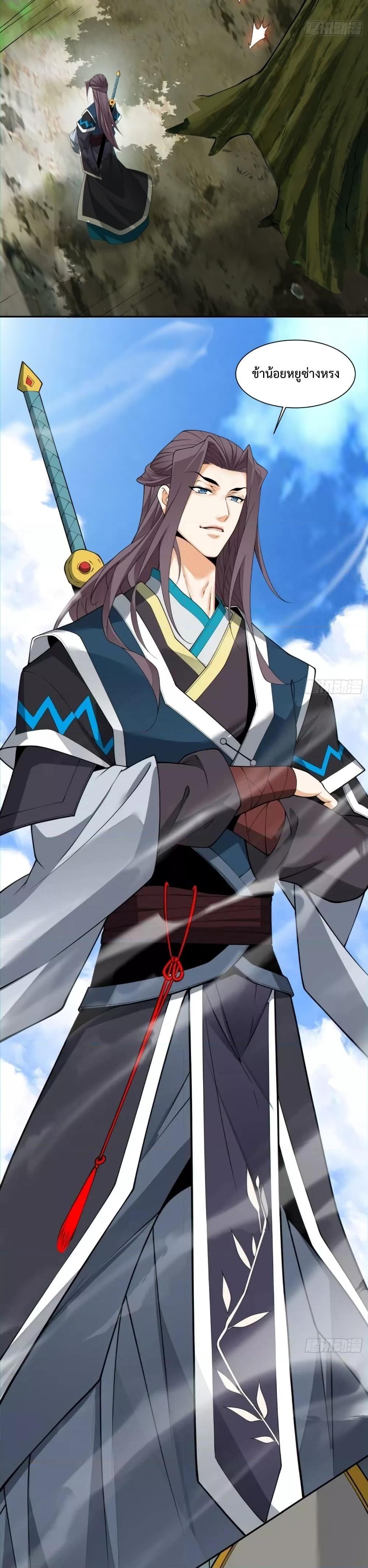 Manga-lc-com อ่านมังงะ อ่านการ์ตูน ออนไลน์ ฟรี My Disciples Are All Big Villains ตอนที่ 1 2 3 4 5 6 7 8 9 10 11 12 13 14 ฟรี ไม่มีโฆษณา Manga-lc - อ่าน มังงะ อ่าน การ์ตูน ออนไลน์ อ่านมังงะ ฟรี