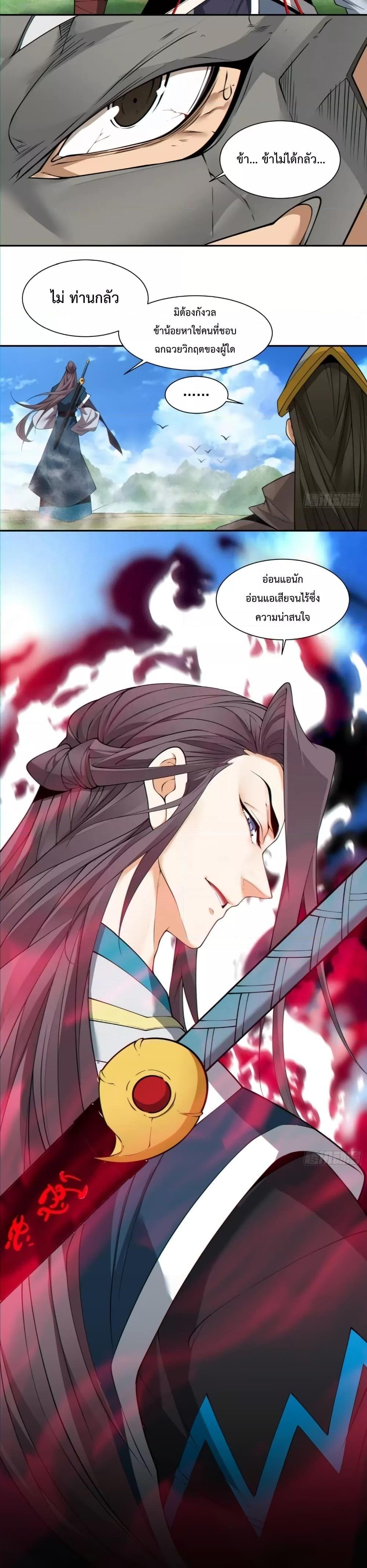 Manga-lc-com อ่านมังงะ อ่านการ์ตูน ออนไลน์ ฟรี My Disciples Are All Big Villains ตอนที่ 1 2 3 4 5 6 7 8 9 10 11 12 13 14 ฟรี ไม่มีโฆษณา Manga-lc - อ่าน มังงะ อ่าน การ์ตูน ออนไลน์ อ่านมังงะ ฟรี