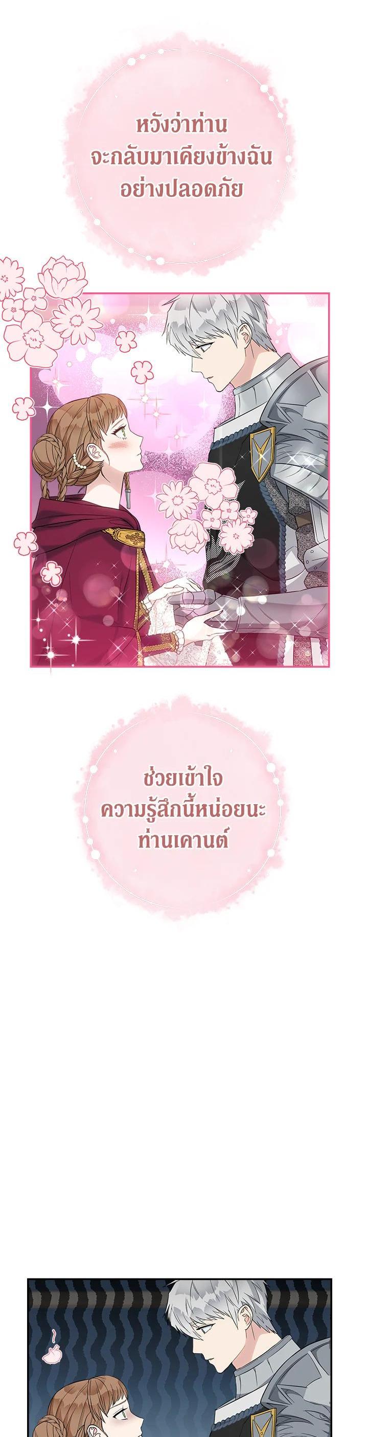 Manga-lc-com อ่านมังงะ อ่านการ์ตูน ออนไลน์ ฟรี Marriage of Convenience ตอนที่ 1 2 3 4 5 6 7 8 9 10 11 12 13 14 ฟรี ไม่มีโฆษณา Manga-lc - อ่าน มังงะ อ่าน การ์ตูน ออนไลน์ อ่านมังงะ ฟรี