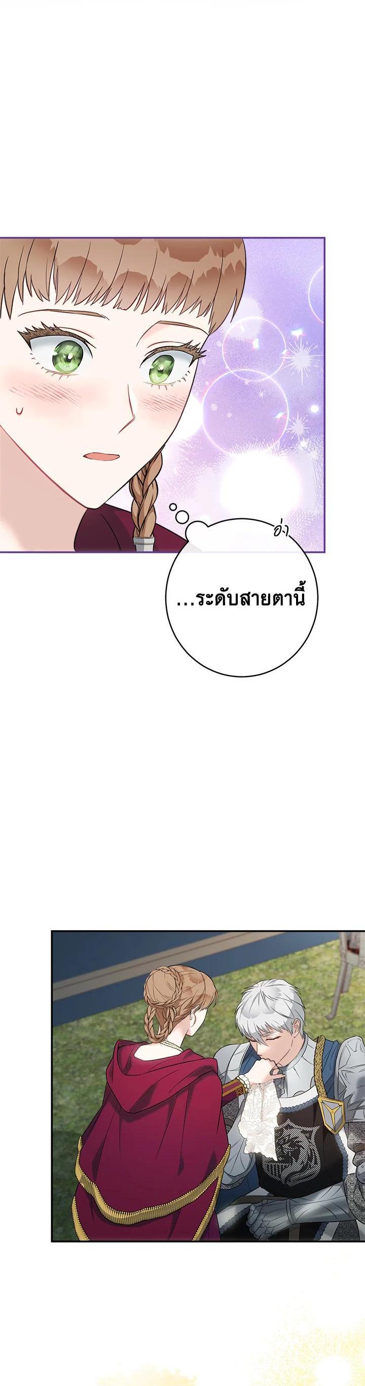 Manga-lc-com อ่านมังงะ อ่านการ์ตูน ออนไลน์ ฟรี Marriage of Convenience ตอนที่ 1 2 3 4 5 6 7 8 9 10 11 12 13 14 ฟรี ไม่มีโฆษณา Manga-lc - อ่าน มังงะ อ่าน การ์ตูน ออนไลน์ อ่านมังงะ ฟรี