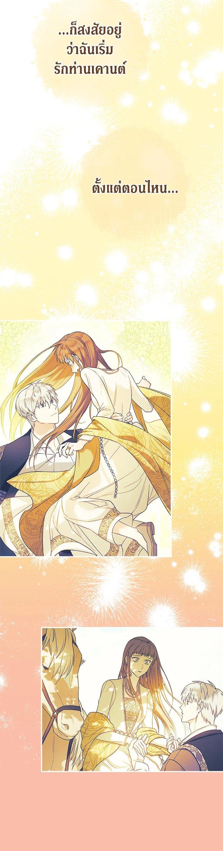 Manga-lc-com อ่านมังงะ อ่านการ์ตูน ออนไลน์ ฟรี Marriage of Convenience ตอนที่ 1 2 3 4 5 6 7 8 9 10 11 12 13 14 ฟรี ไม่มีโฆษณา Manga-lc - อ่าน มังงะ อ่าน การ์ตูน ออนไลน์ อ่านมังงะ ฟรี