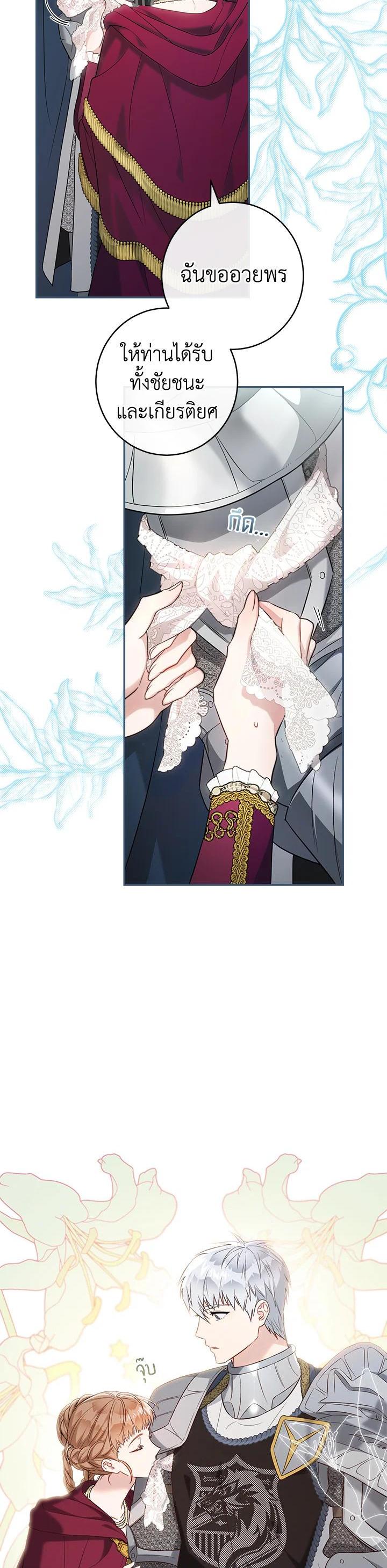 Manga-lc-com อ่านมังงะ อ่านการ์ตูน ออนไลน์ ฟรี Marriage of Convenience ตอนที่ 1 2 3 4 5 6 7 8 9 10 11 12 13 14 ฟรี ไม่มีโฆษณา Manga-lc - อ่าน มังงะ อ่าน การ์ตูน ออนไลน์ อ่านมังงะ ฟรี