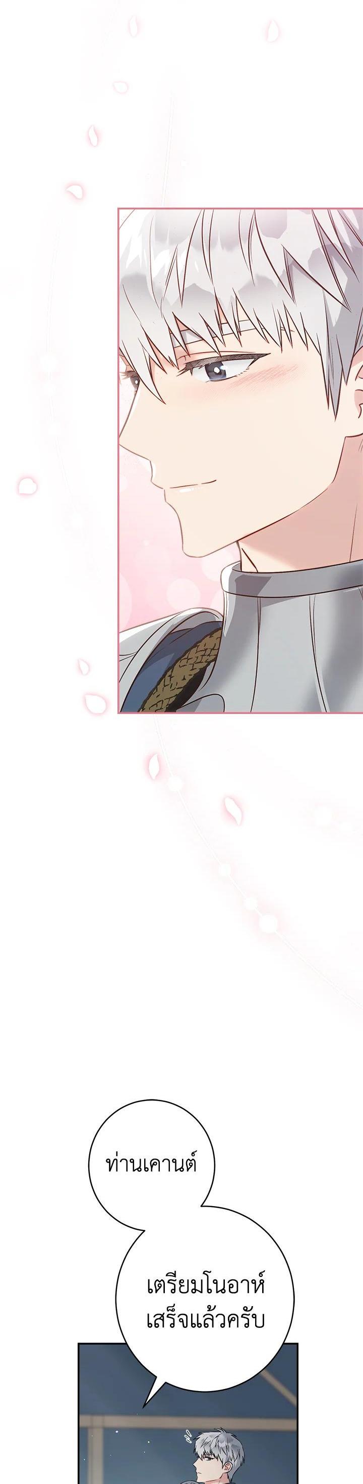 Manga-lc-com อ่านมังงะ อ่านการ์ตูน ออนไลน์ ฟรี Marriage of Convenience ตอนที่ 1 2 3 4 5 6 7 8 9 10 11 12 13 14 ฟรี ไม่มีโฆษณา Manga-lc - อ่าน มังงะ อ่าน การ์ตูน ออนไลน์ อ่านมังงะ ฟรี