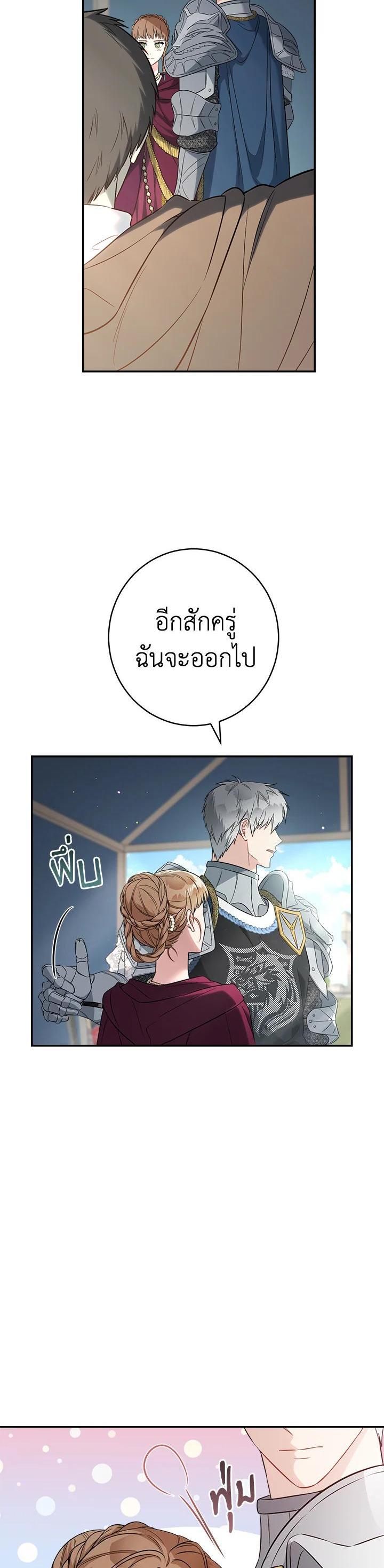 Manga-lc-com อ่านมังงะ อ่านการ์ตูน ออนไลน์ ฟรี Marriage of Convenience ตอนที่ 1 2 3 4 5 6 7 8 9 10 11 12 13 14 ฟรี ไม่มีโฆษณา Manga-lc - อ่าน มังงะ อ่าน การ์ตูน ออนไลน์ อ่านมังงะ ฟรี
