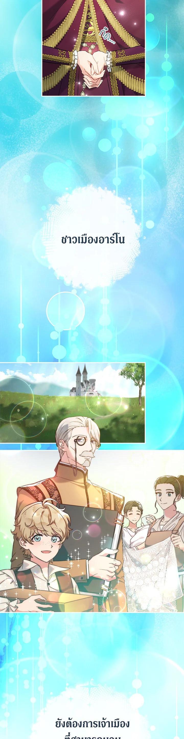 Manga-lc-com อ่านมังงะ อ่านการ์ตูน ออนไลน์ ฟรี Marriage of Convenience ตอนที่ 1 2 3 4 5 6 7 8 9 10 11 12 13 14 ฟรี ไม่มีโฆษณา Manga-lc - อ่าน มังงะ อ่าน การ์ตูน ออนไลน์ อ่านมังงะ ฟรี