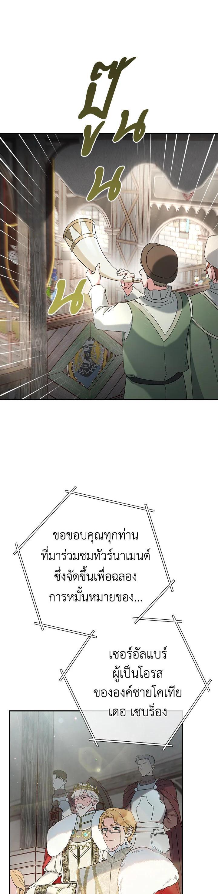 Manga-lc-com อ่านมังงะ อ่านการ์ตูน ออนไลน์ ฟรี Marriage of Convenience ตอนที่ 1 2 3 4 5 6 7 8 9 10 11 12 13 14 ฟรี ไม่มีโฆษณา Manga-lc - อ่าน มังงะ อ่าน การ์ตูน ออนไลน์ อ่านมังงะ ฟรี