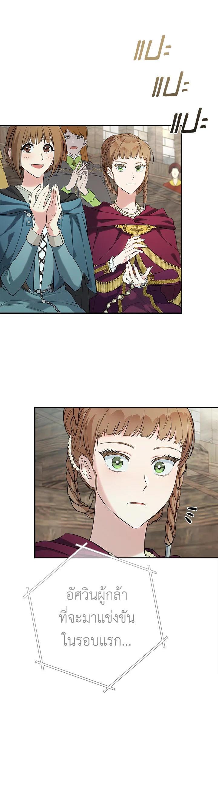 Manga-lc-com อ่านมังงะ อ่านการ์ตูน ออนไลน์ ฟรี Marriage of Convenience ตอนที่ 1 2 3 4 5 6 7 8 9 10 11 12 13 14 ฟรี ไม่มีโฆษณา Manga-lc - อ่าน มังงะ อ่าน การ์ตูน ออนไลน์ อ่านมังงะ ฟรี