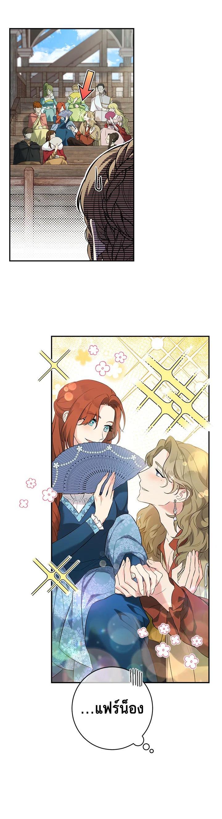 Manga-lc-com อ่านมังงะ อ่านการ์ตูน ออนไลน์ ฟรี Marriage of Convenience ตอนที่ 1 2 3 4 5 6 7 8 9 10 11 12 13 14 ฟรี ไม่มีโฆษณา Manga-lc - อ่าน มังงะ อ่าน การ์ตูน ออนไลน์ อ่านมังงะ ฟรี