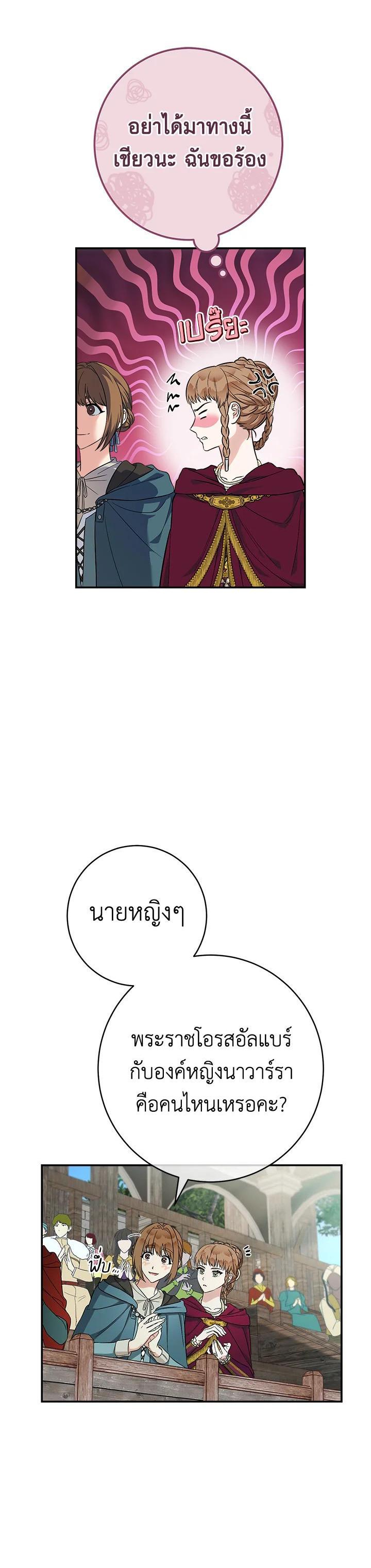 Manga-lc-com อ่านมังงะ อ่านการ์ตูน ออนไลน์ ฟรี Marriage of Convenience ตอนที่ 1 2 3 4 5 6 7 8 9 10 11 12 13 14 ฟรี ไม่มีโฆษณา Manga-lc - อ่าน มังงะ อ่าน การ์ตูน ออนไลน์ อ่านมังงะ ฟรี