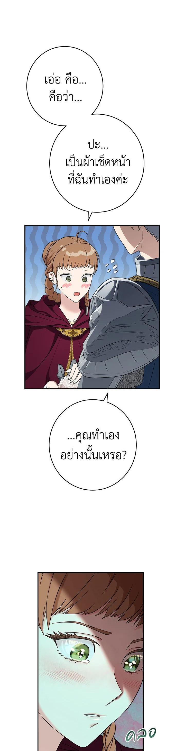 Manga-lc-com อ่านมังงะ อ่านการ์ตูน ออนไลน์ ฟรี Marriage of Convenience ตอนที่ 1 2 3 4 5 6 7 8 9 10 11 12 13 14 ฟรี ไม่มีโฆษณา Manga-lc - อ่าน มังงะ อ่าน การ์ตูน ออนไลน์ อ่านมังงะ ฟรี