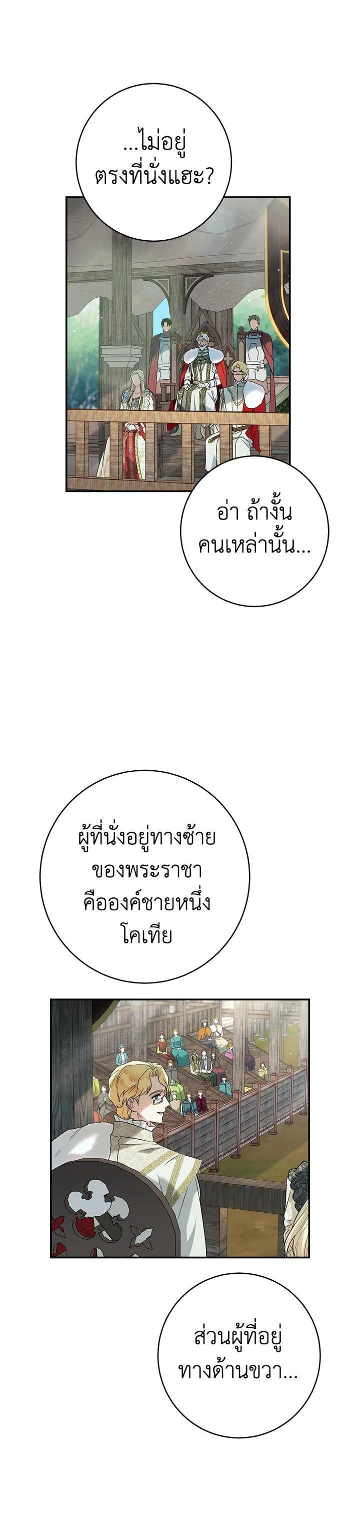 Manga-lc-com อ่านมังงะ อ่านการ์ตูน ออนไลน์ ฟรี Marriage of Convenience ตอนที่ 1 2 3 4 5 6 7 8 9 10 11 12 13 14 ฟรี ไม่มีโฆษณา Manga-lc - อ่าน มังงะ อ่าน การ์ตูน ออนไลน์ อ่านมังงะ ฟรี