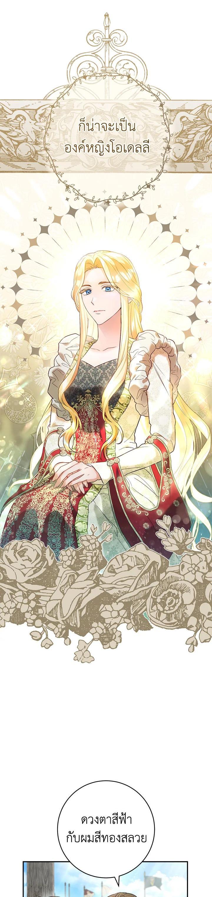 Manga-lc-com อ่านมังงะ อ่านการ์ตูน ออนไลน์ ฟรี Marriage of Convenience ตอนที่ 1 2 3 4 5 6 7 8 9 10 11 12 13 14 ฟรี ไม่มีโฆษณา Manga-lc - อ่าน มังงะ อ่าน การ์ตูน ออนไลน์ อ่านมังงะ ฟรี