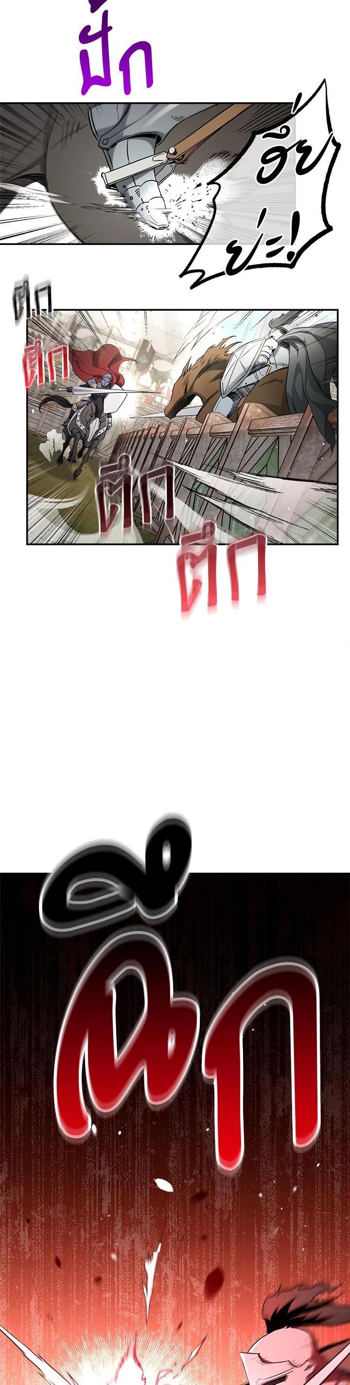 Manga-lc-com อ่านมังงะ อ่านการ์ตูน ออนไลน์ ฟรี Marriage of Convenience ตอนที่ 1 2 3 4 5 6 7 8 9 10 11 12 13 14 ฟรี ไม่มีโฆษณา Manga-lc - อ่าน มังงะ อ่าน การ์ตูน ออนไลน์ อ่านมังงะ ฟรี