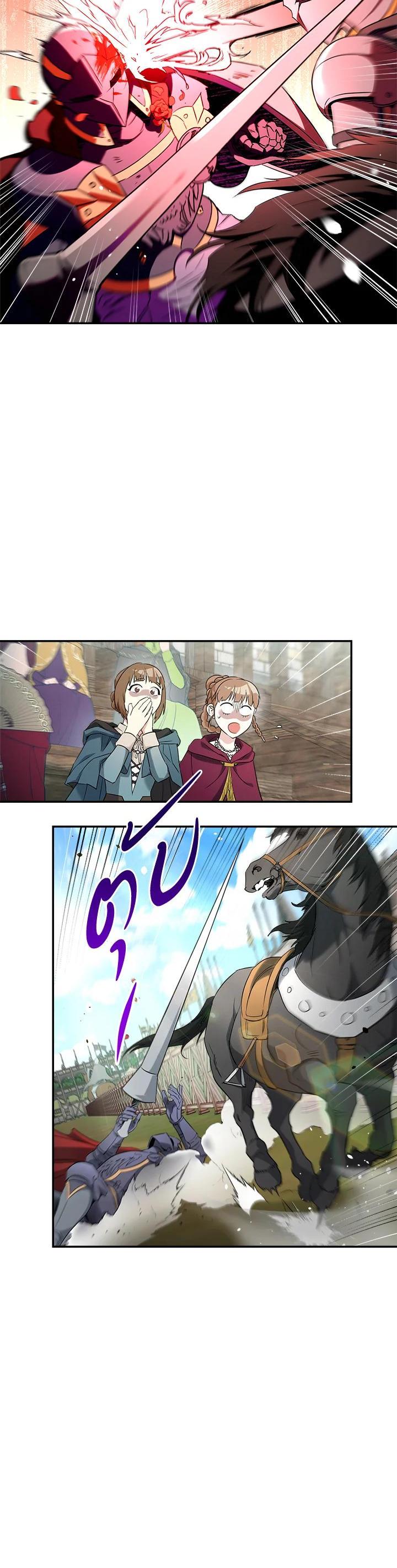 Manga-lc-com อ่านมังงะ อ่านการ์ตูน ออนไลน์ ฟรี Marriage of Convenience ตอนที่ 1 2 3 4 5 6 7 8 9 10 11 12 13 14 ฟรี ไม่มีโฆษณา Manga-lc - อ่าน มังงะ อ่าน การ์ตูน ออนไลน์ อ่านมังงะ ฟรี