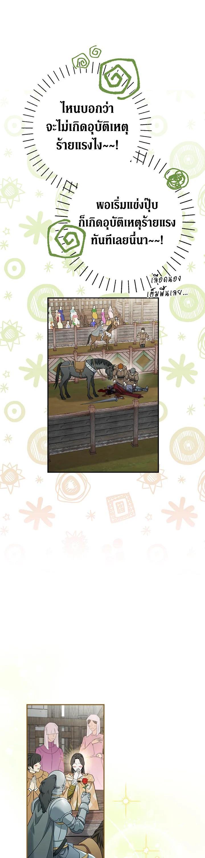 Manga-lc-com อ่านมังงะ อ่านการ์ตูน ออนไลน์ ฟรี Marriage of Convenience ตอนที่ 1 2 3 4 5 6 7 8 9 10 11 12 13 14 ฟรี ไม่มีโฆษณา Manga-lc - อ่าน มังงะ อ่าน การ์ตูน ออนไลน์ อ่านมังงะ ฟรี